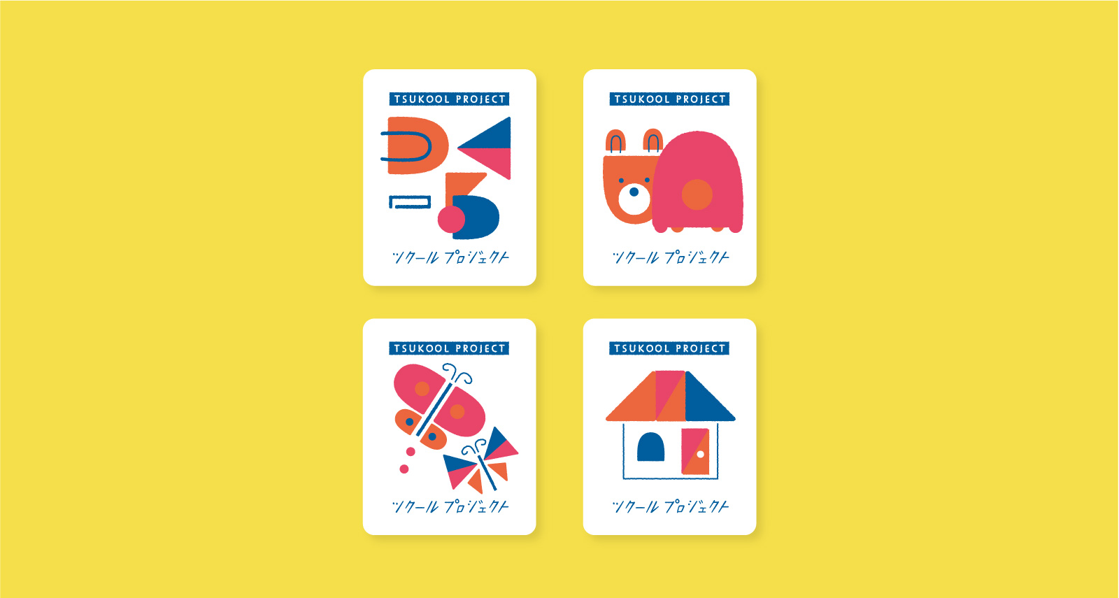 3D objects